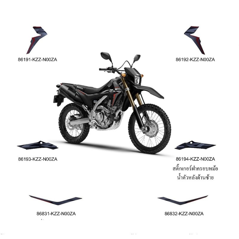 Декоративная полоса левой задней облицовки Honda CRF 250L 2019
