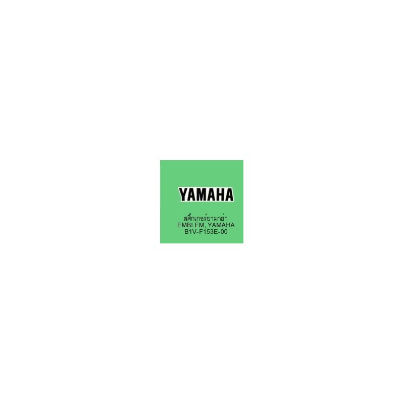 Эмблема накладки топливного бака Yamaha XSR 125/155