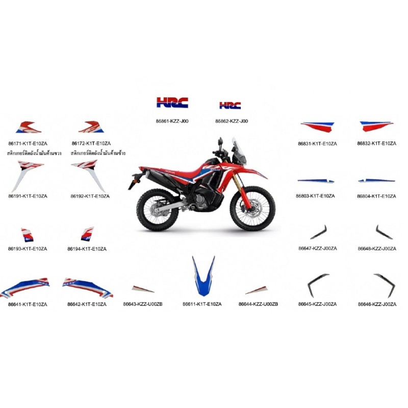 Полный комплект наклеек Honda CRF300 RALLY