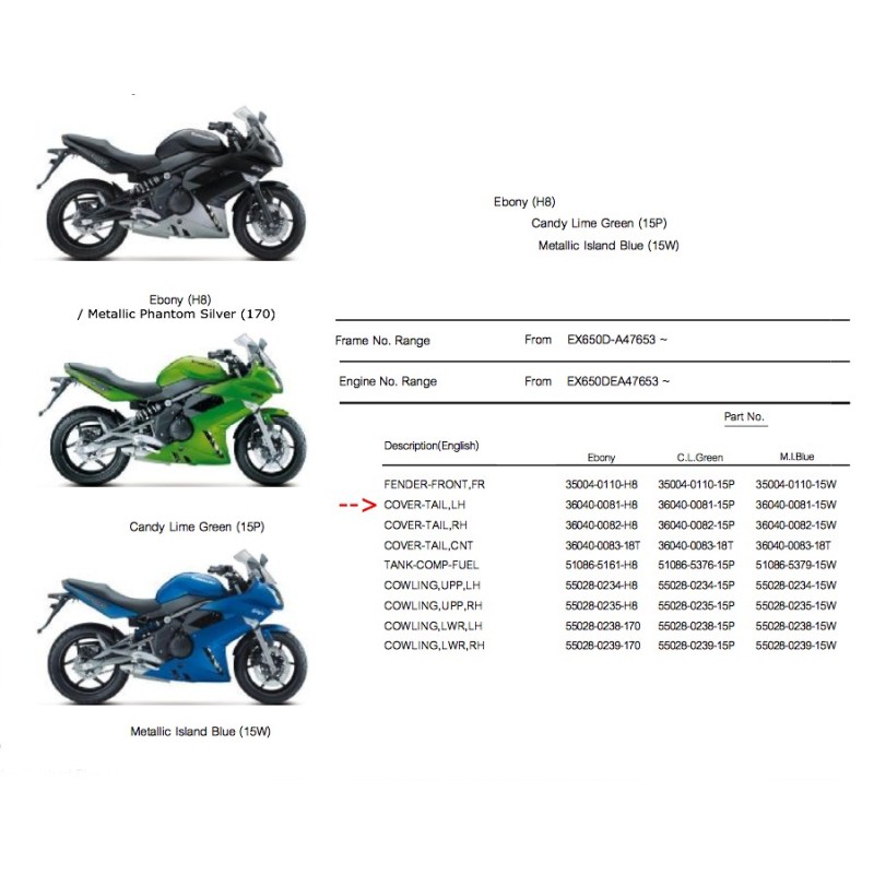 Левая задняя облицовка Kawasaki ER6f Ninja 650R 2009/10/11